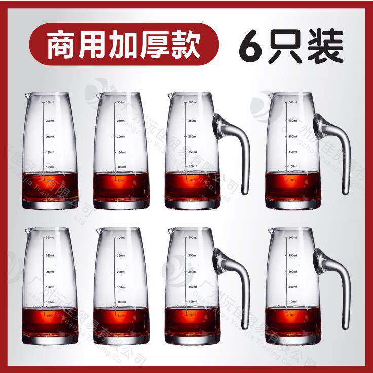 【6祇装】商用白酒分酒器高级感玻璃洋酒冷水壶红酒醒酒器家用加