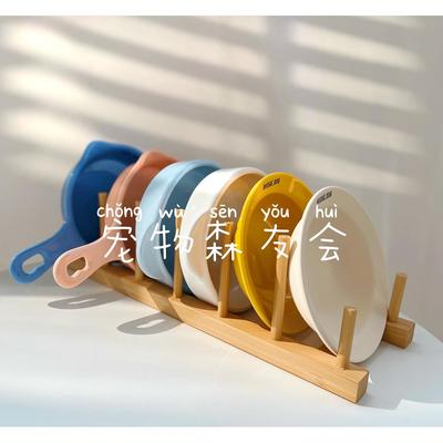 Aevan Epoch AE宠物碗架 Bridgedog适配熊盘飞碟双耳盘子收纳架