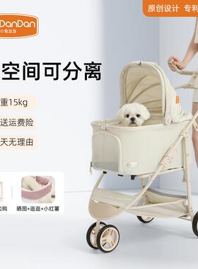 toodandan宠物推车轻便可分离笼猫咪狗狗外出便携可折叠手推车