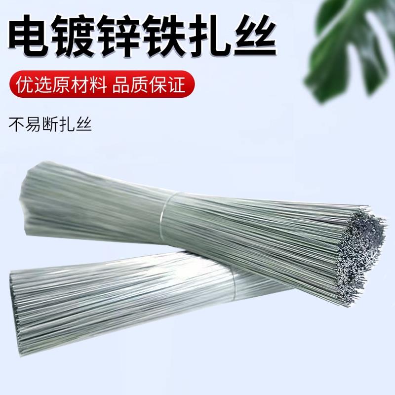 软细铁丝线建筑工地绑钢筋绑丝手工铁丝镀锌固定细铁丝线软扎丝