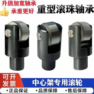 现货沈阳大连6140 6150 6180中心架滚轮轴 中心架顶头体轴承滚轮