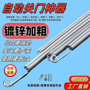 自动关门神器防风拉簧弹簧门弓子带钩拉伸纱窗家用闭门器加粗款