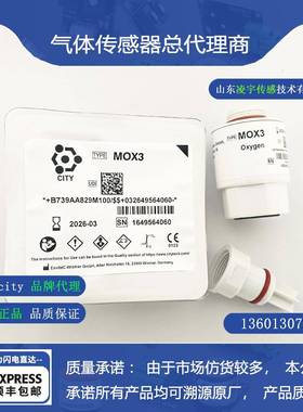 MOX3氧气传感器迈瑞SV350 科曼ax700呼吸机氧电池 英国city 全新