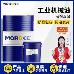 15号32机油L 20机械油10机械润滑油大桶 AN68N30全损耗系统用油46