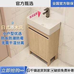 阳台蜂窝铝落地式浴室柜组合陶瓷一体洗手盆小户型卫生间洗脸盆池