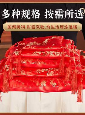 DY刺绣财喜庆红布钥匙防护垫垫招猫座垫高档摆件定制I48936聚财红