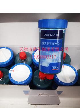 SKF自动注油器LAGD60/125/WA2 HQ2 EM2 HB2 HMT68 HP2 轴承润滑脂