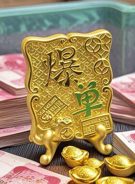 爆单小摆件面黄金色摆件饰百搭性34708时尚个精致好友送礼潮玩桌