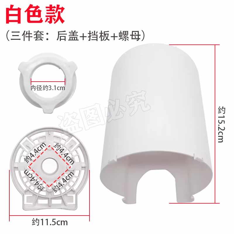 电风扇配件电机塑料后盖适用遥控落地扇马达外壳壁扇前壳保护壳