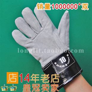 LONGFIT朗适短款耐磨劳工工地防护扎铁牛皮半皮工作劳保耐用手套
