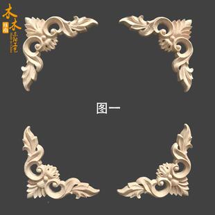 阳木雕花94827片欧式花实木花角片花贴贴欧式小角花东贴花