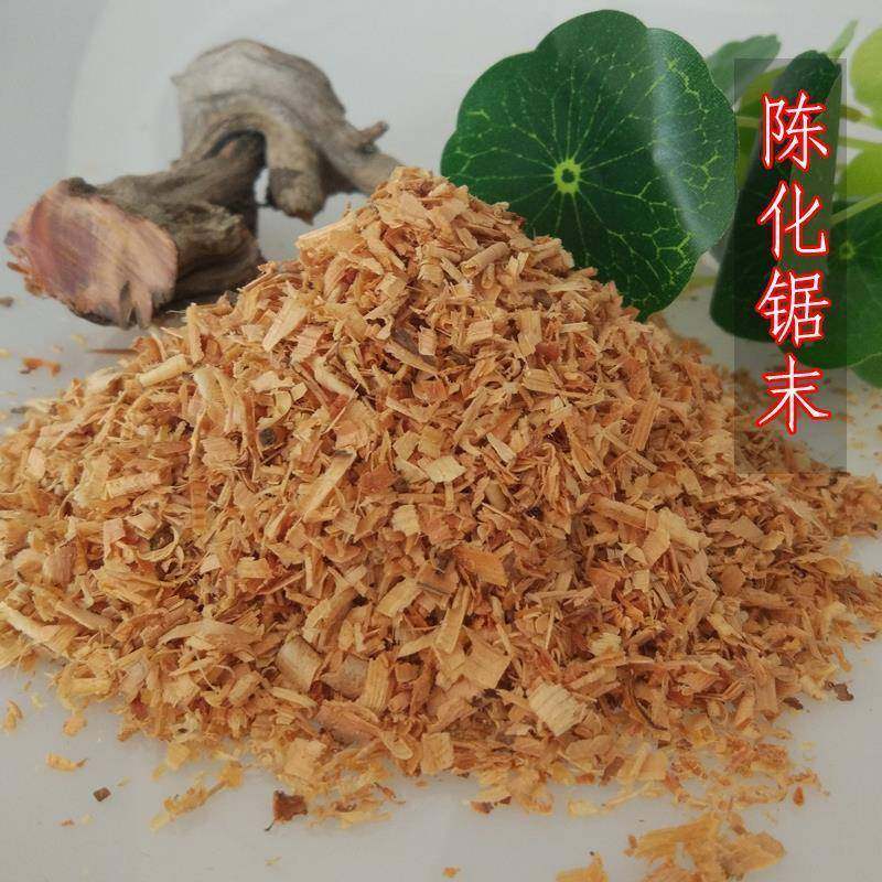 太行崖件柏料陈化手把摆料件根雕薰毛香原木枕头锯01811末香粉刨