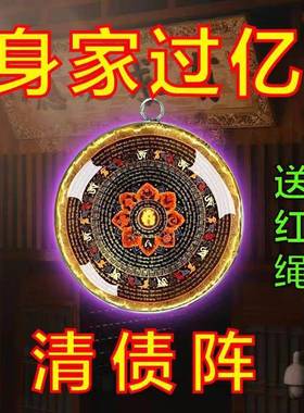 太灵瞭】放45045枕【头下买彩打牌连连豪运厅招进运财催客运挂件