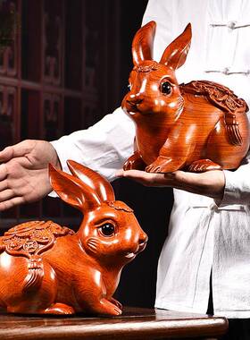 花梨雕兔子木手木红木实木动物质摆件02538生肖福财古风红木装饰