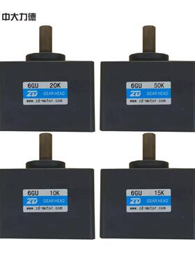 中大齿轮箱减速机6GU15K/20K/30K/50/60/75/90/100/120/150/180K