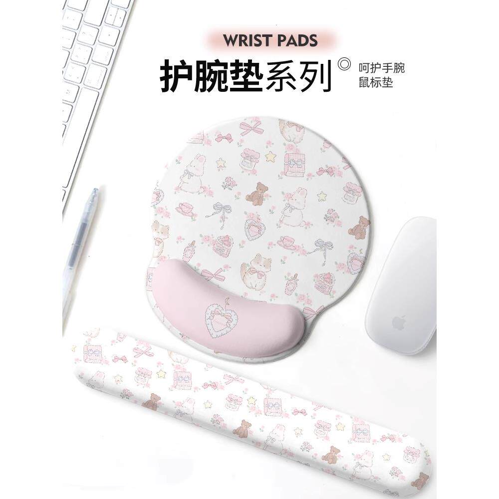 可爱小号鼠标垫护腕女生高颜值办公室桌垫电脑键盘手托垫子带腕托
