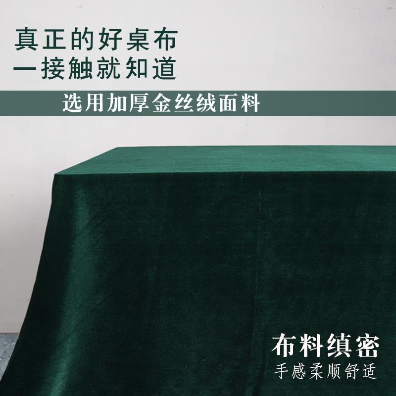 加厚金丝绒桌布长方形会议桌布酒红色布料婚庆酒席桌布纯色绒布