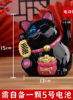 太阳能招财猫摆件自38365招手业车动载办公室前台开礼品发财池猫