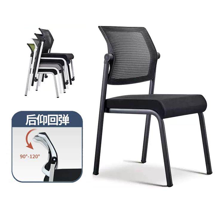 简约办公会议椅培训椅电脑椅休闲洽谈接待椅无扶手可逍遥靠背椅