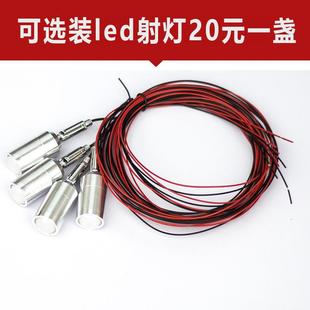 展示柜射灯20元一个顶灯10元购买后装好发货不参加店铺优惠