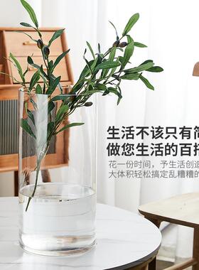 白特大落地透明玻璃花简约虞客31634厅超富贵竹美人玫瑰百瓶合插