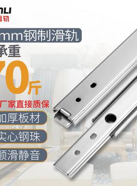 替代米S米SRXY27侧装式IDA77静音导轨IDA71单层SRY27抽拉线性滑轨