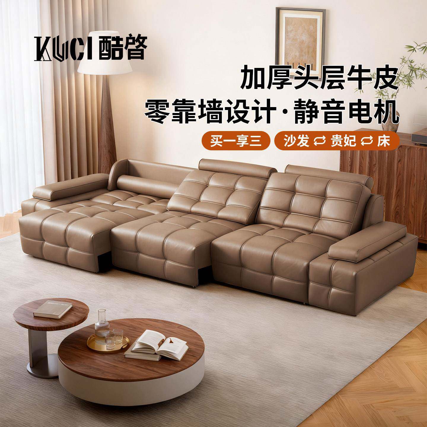 劳伦斯电动沙发可睡可躺多功能可调节三人位伸缩真皮沙发床零靠墙