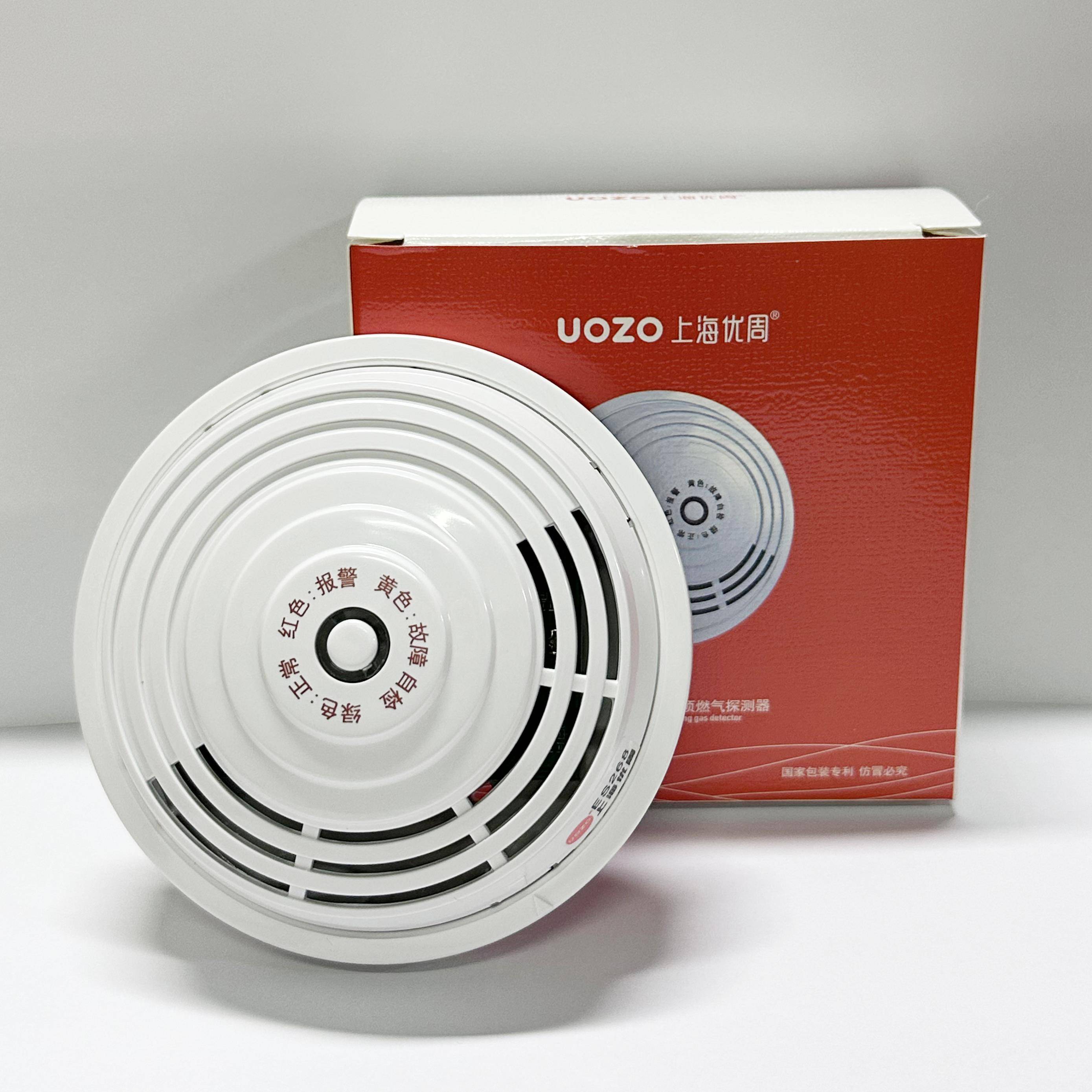 上海优周ES268天燃气探测器家用气体报警器ES298吸顶式9-20V
