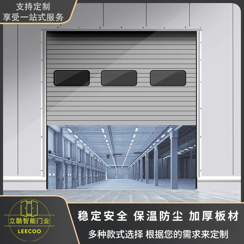 工业提升门厂房电动垂直滑升门自动雷达感应门车间快速车库卷帘门