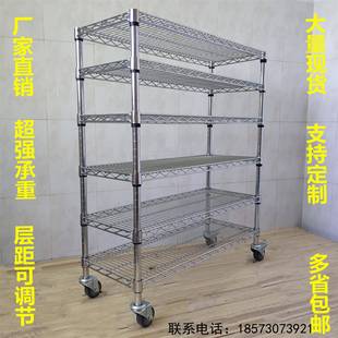 镀铬线网带轮货架可移动家用置物架多层防静电架可调节不锈钢架子