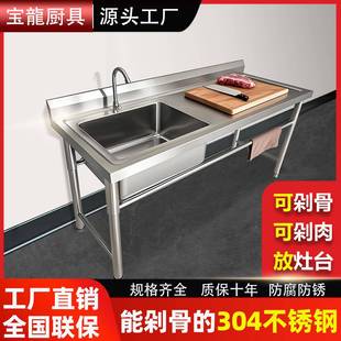 特厚304不锈钢水槽一体台面厨房商用单槽洗菜池家用洗菜盆小尺寸