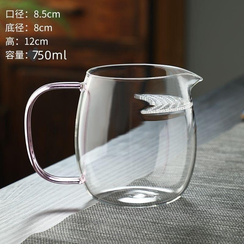 750毫升玻璃公道杯茶漏一体过滤器绿茶泡茶壶耐高温分茶器泡茶壶