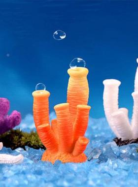 鱼缸珊瑚小真摆件仿迷你海胆海葵树造工艺品水族箱景23849装饰用