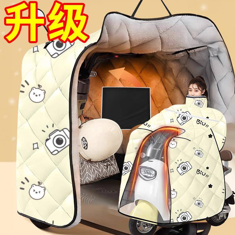 电动车挡风被冬季加绒加厚防水护肩电动车防风罩防寒保暖四季新款