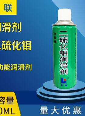 海联HIRI755干性油性二硫化钼润滑剂喷剂纺织定型机丝杆金属专用