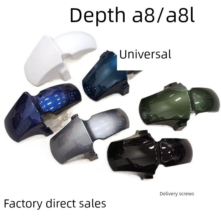 深远A8/A8L电动车前泥板配件前轮挡水板防飞溅挡泥板