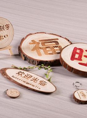 树牌木板木牌o刻木片go复l古标字识牌门牌指示牌导向牌创39518意