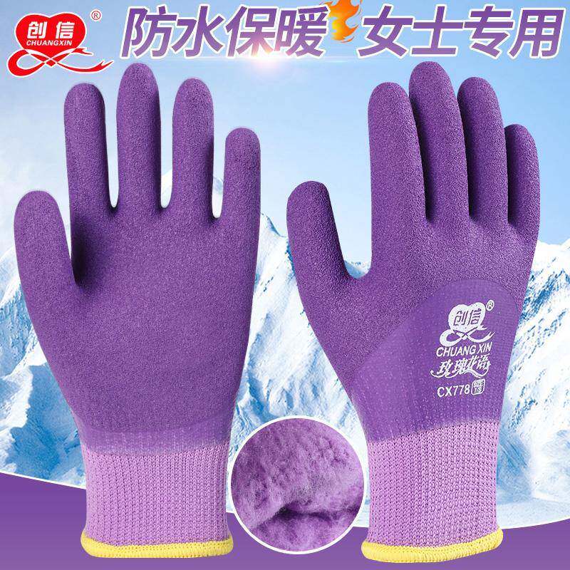 女士小号加绒加厚手套劳保冬季防寒保暖防水耐磨防滑工地劳保手套