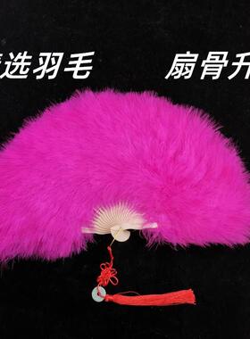 包邮加厚羽毛子扇舞蹈舞台表JVM演旗袍走秀广场舞风古网红色白羽