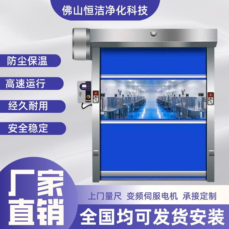 PVC快速卷帘门电动升降工业提升门自动感应卷帘门无尘车间卷帘门