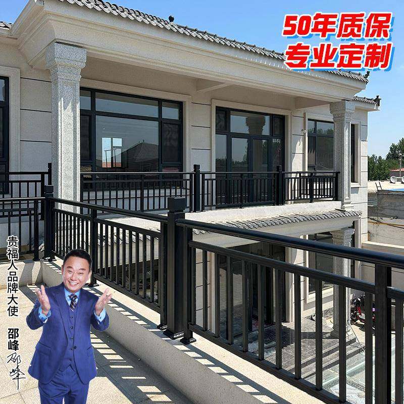 阳台护栏铝艺别墅庭院围栏铝合金花园围墙栅栏露台楼梯扶手栏杆