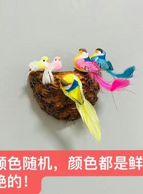 院仿真小台鸟阳装饰品花庭鸟窝小摆件墙体创意树枝装82622饰干园