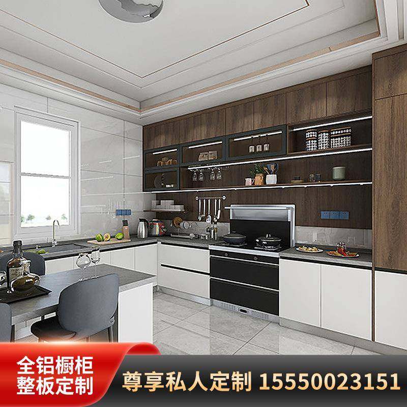 山东全铝家具全屋定制简约厨房整体橱柜家用一体化铝合金橱柜定做
