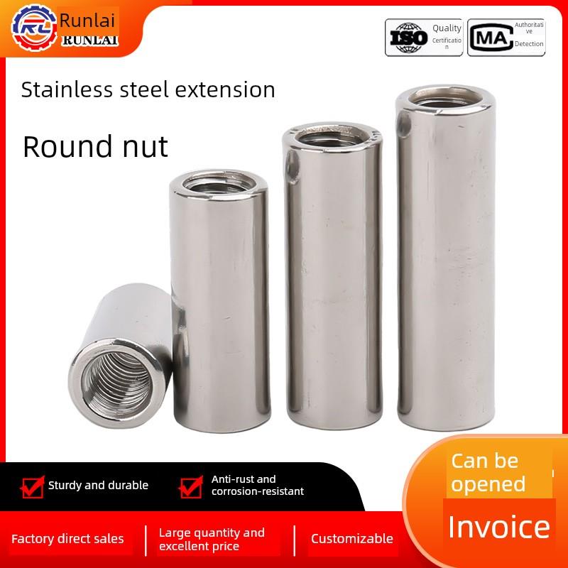 304不锈钢圆柱螺母圆形螺母扩展螺母圆柱螺母焊接圆形扩展螺母