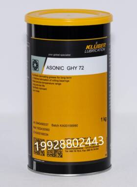克鲁勃KLUBER ASONIC GHY 72用于滚动轴承长期或终生合成润滑脂