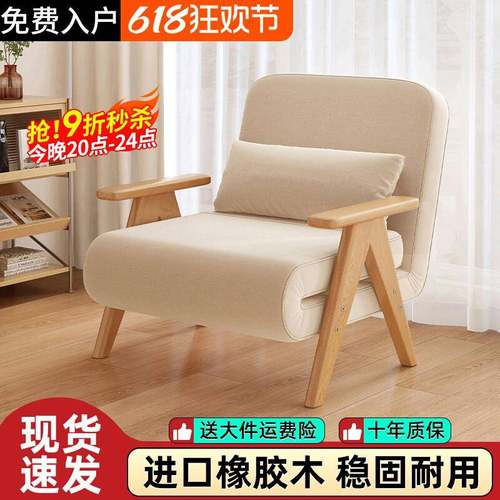 折叠沙发床两用2025新款小户型多功能单人实木懒人沙发可躺可睡