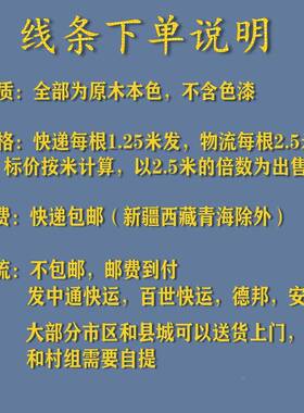 实线条定方块麻花柜家具衣橱柜制门电视墙东阳29946木雕中木式背