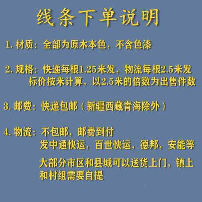 实线条定方块麻花柜家具衣橱柜制门电视墙东阳29946木雕中木式背