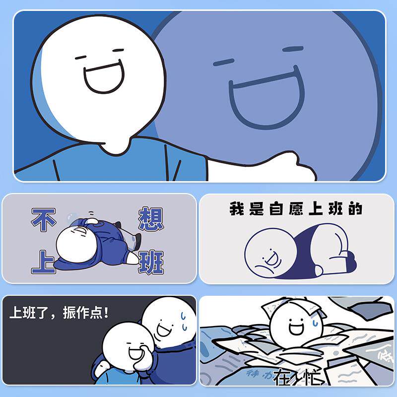 小蓝和他的朋友鼠标垫超大恶搞表情包电脑办公桌垫大号加厚书桌垫