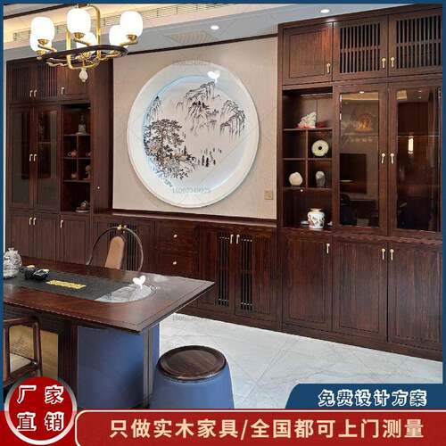 全屋定制全实木餐边柜满墙电视柜胡桃黑檀装饰柜新中式客厅乌金木